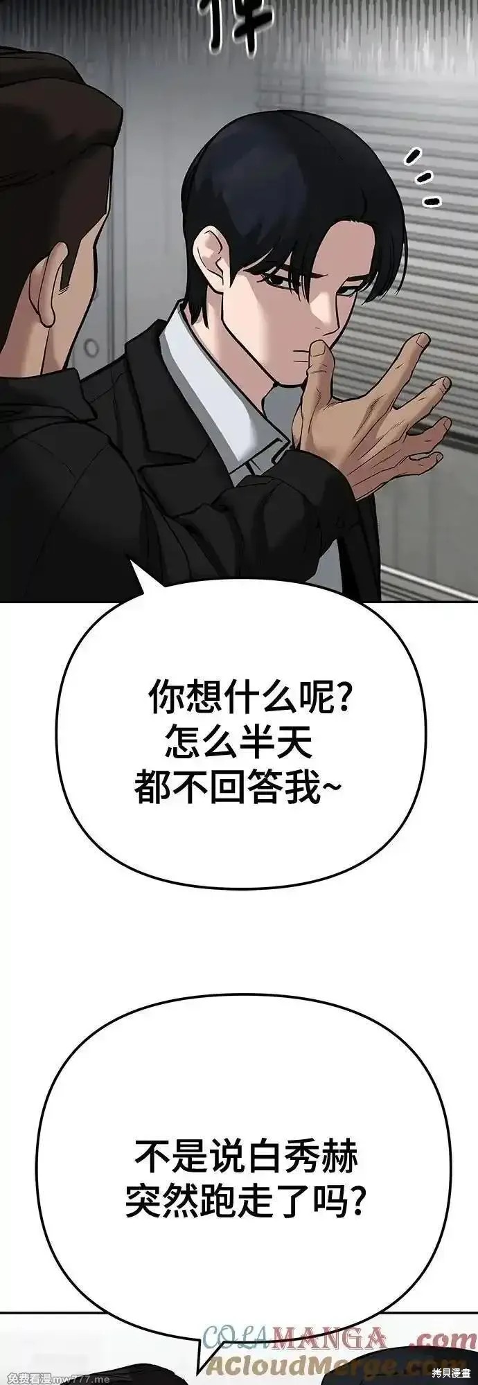 第100话71