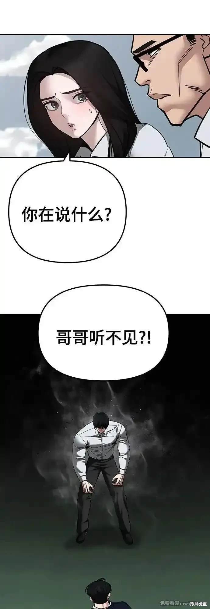 第104话8