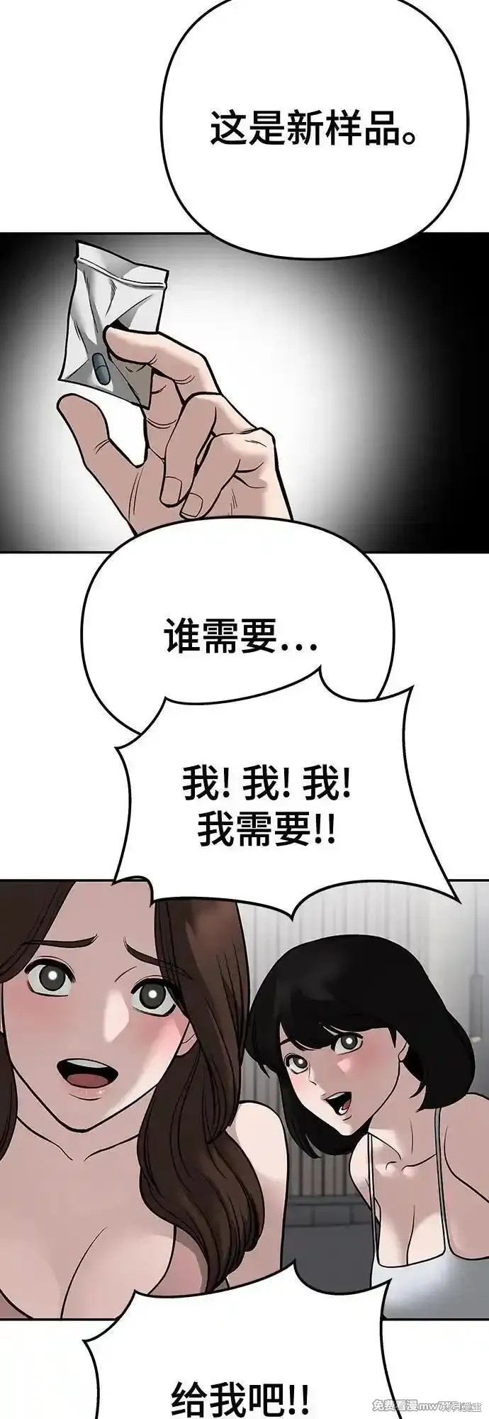 第101话84