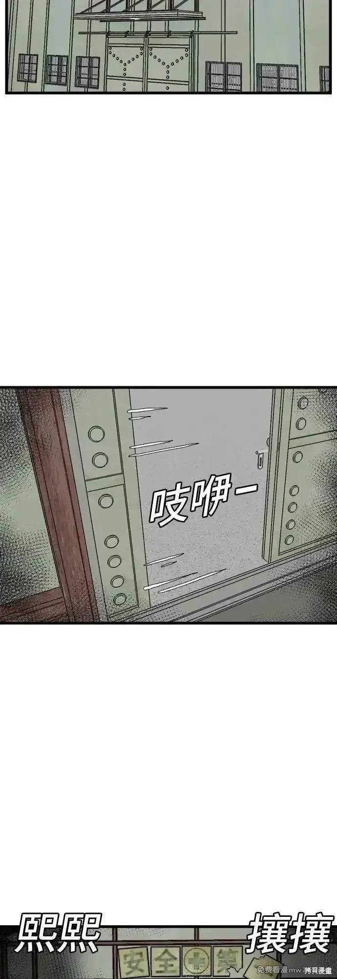 第207话4