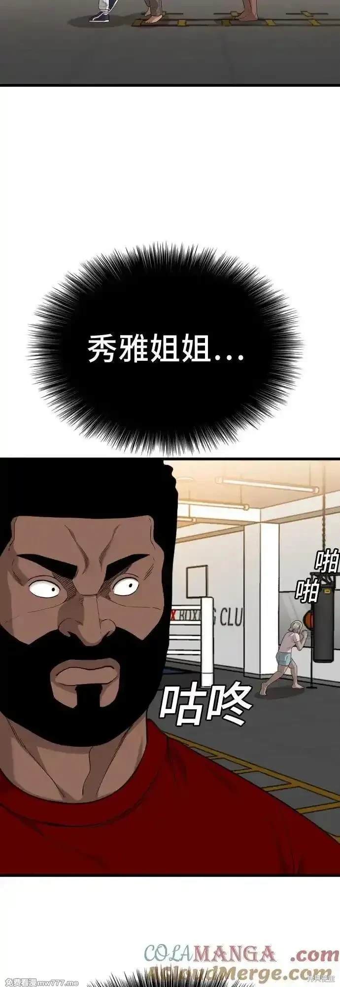 第208话26