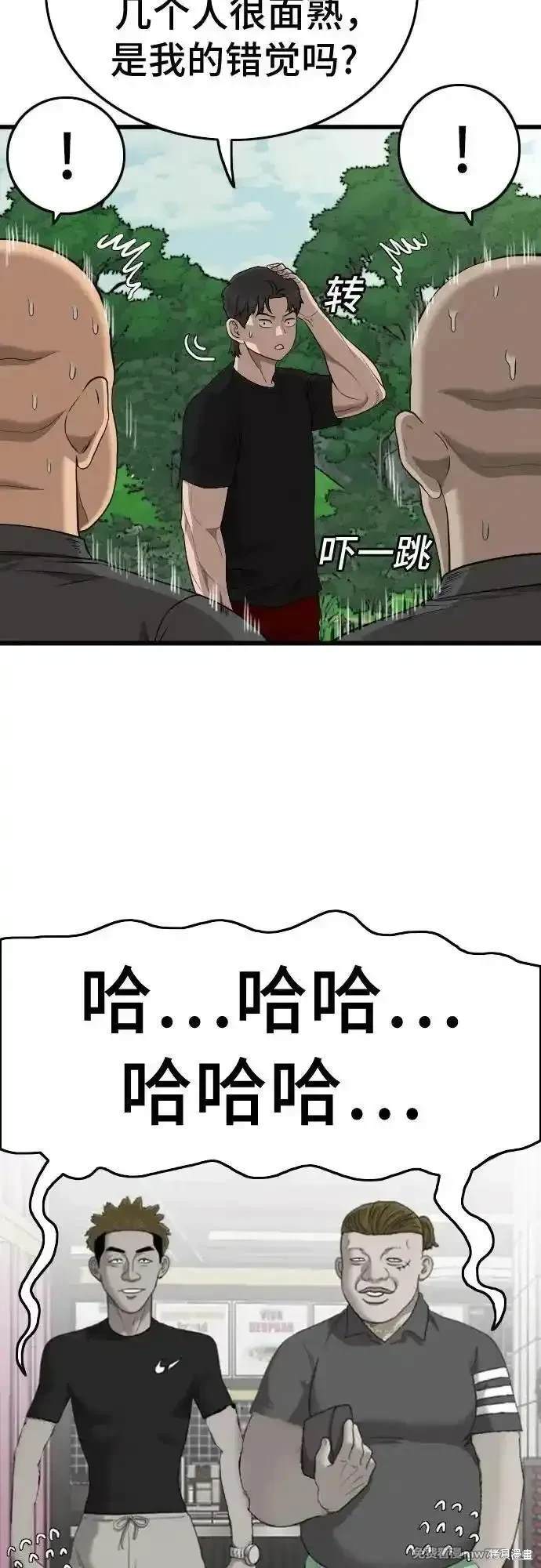 第205话6