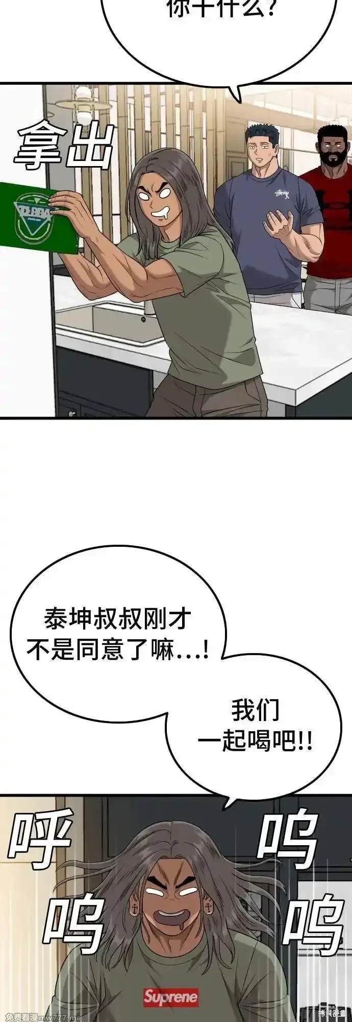 第208话49