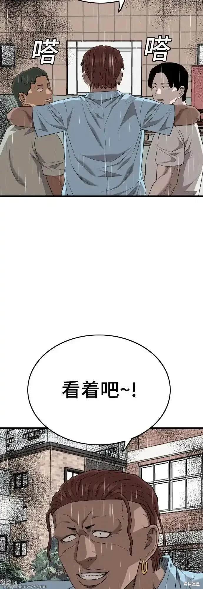 第205话58