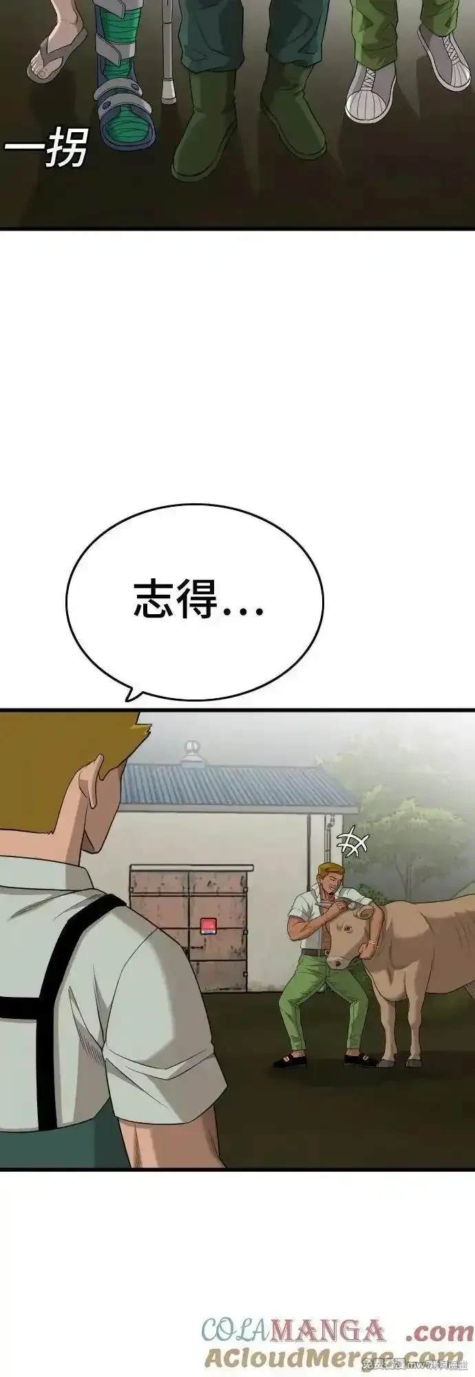 第205话20