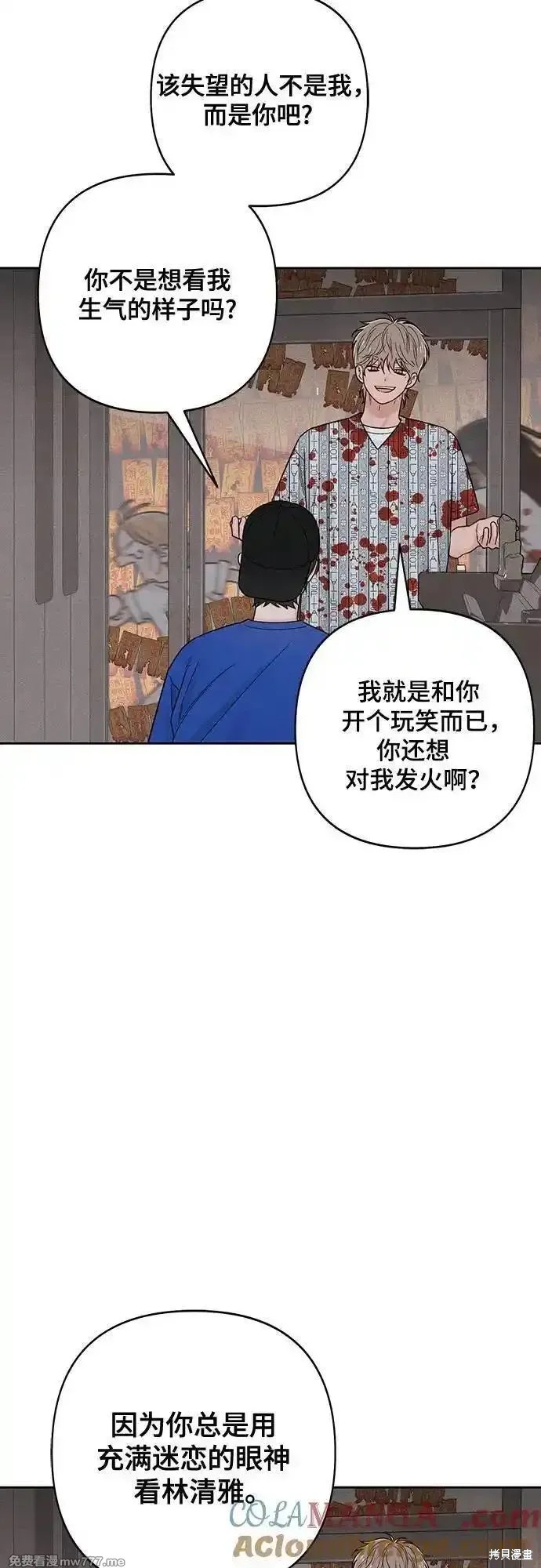 第75话23