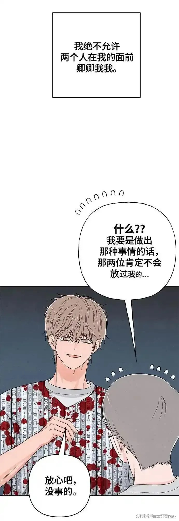 第74话55