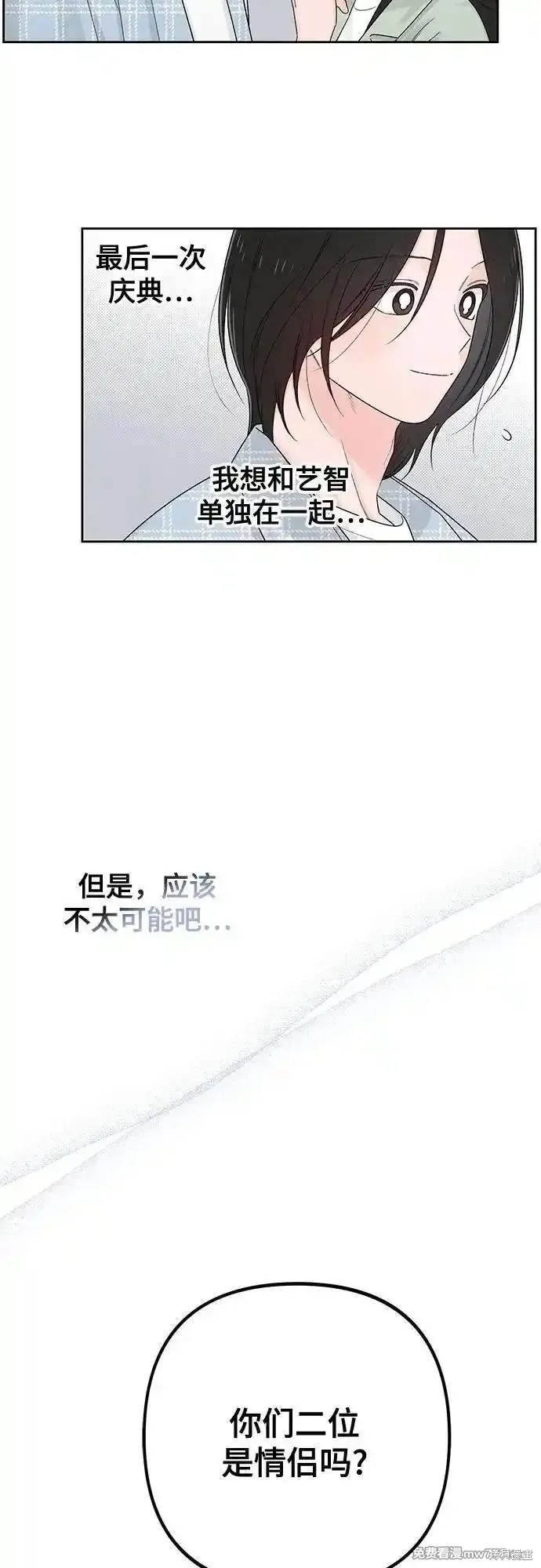 第73话13