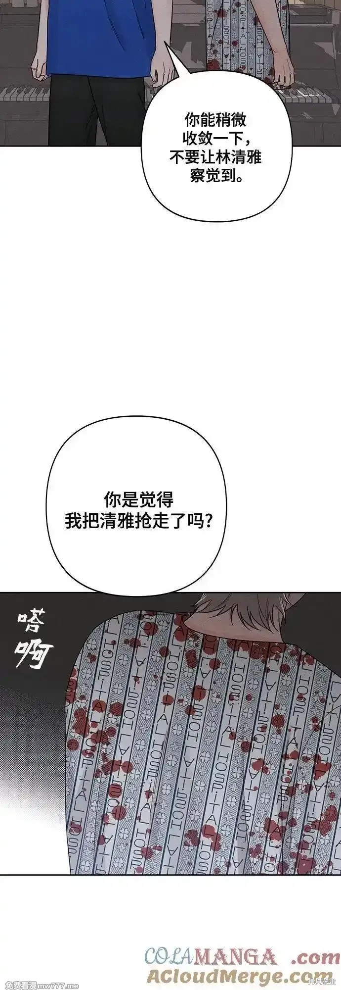 第75话32