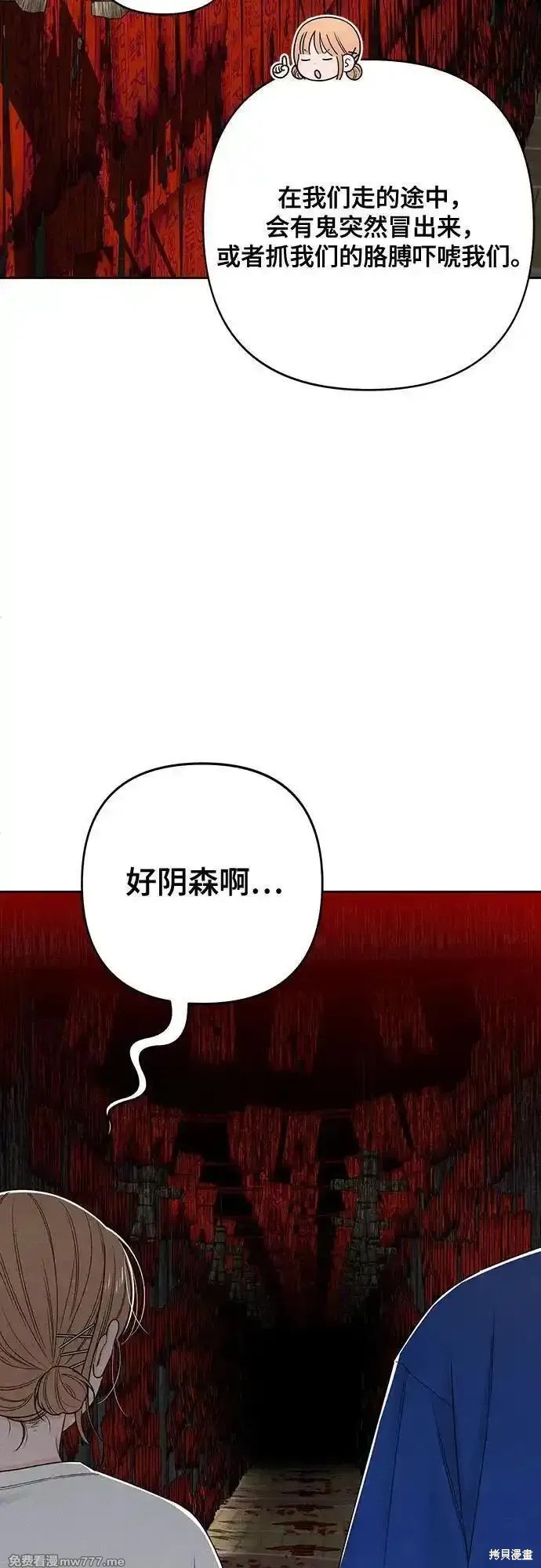 第75话4