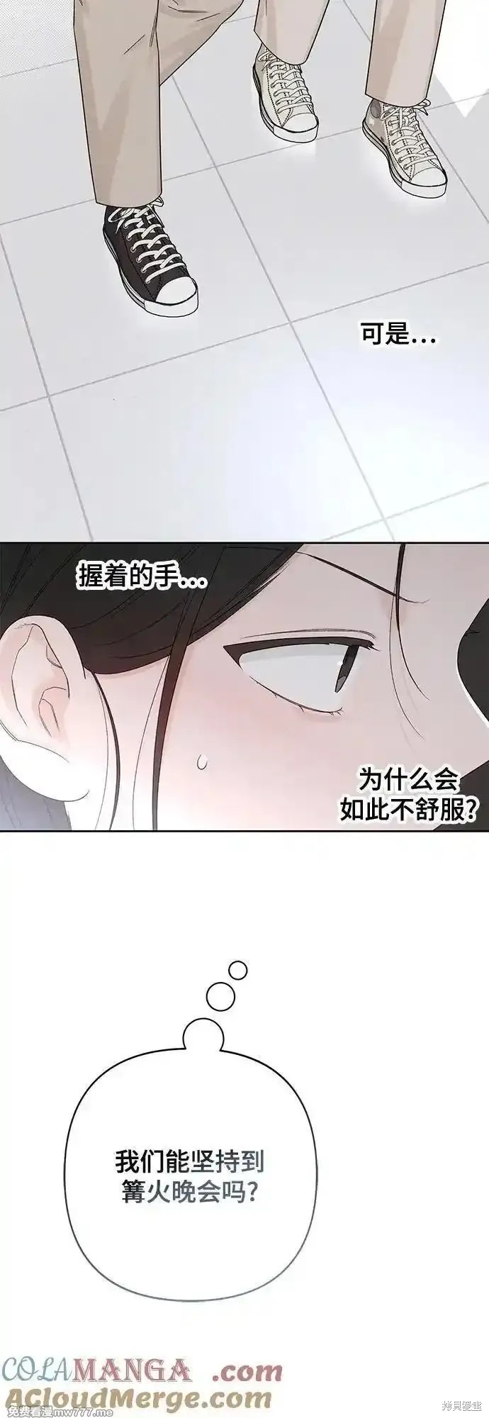 第73话26