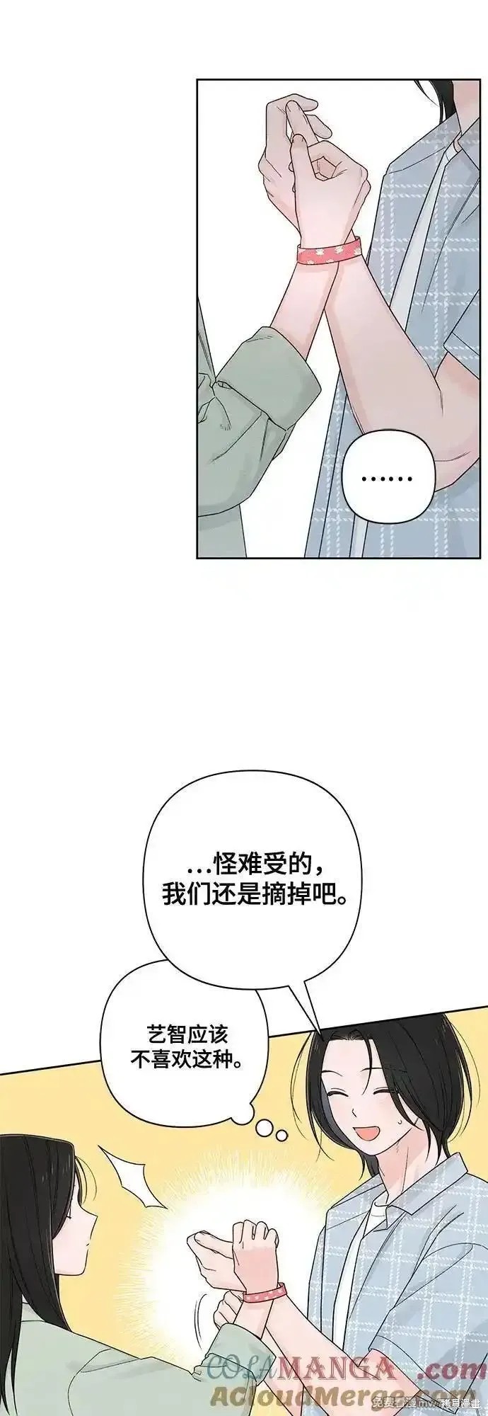 第73话17