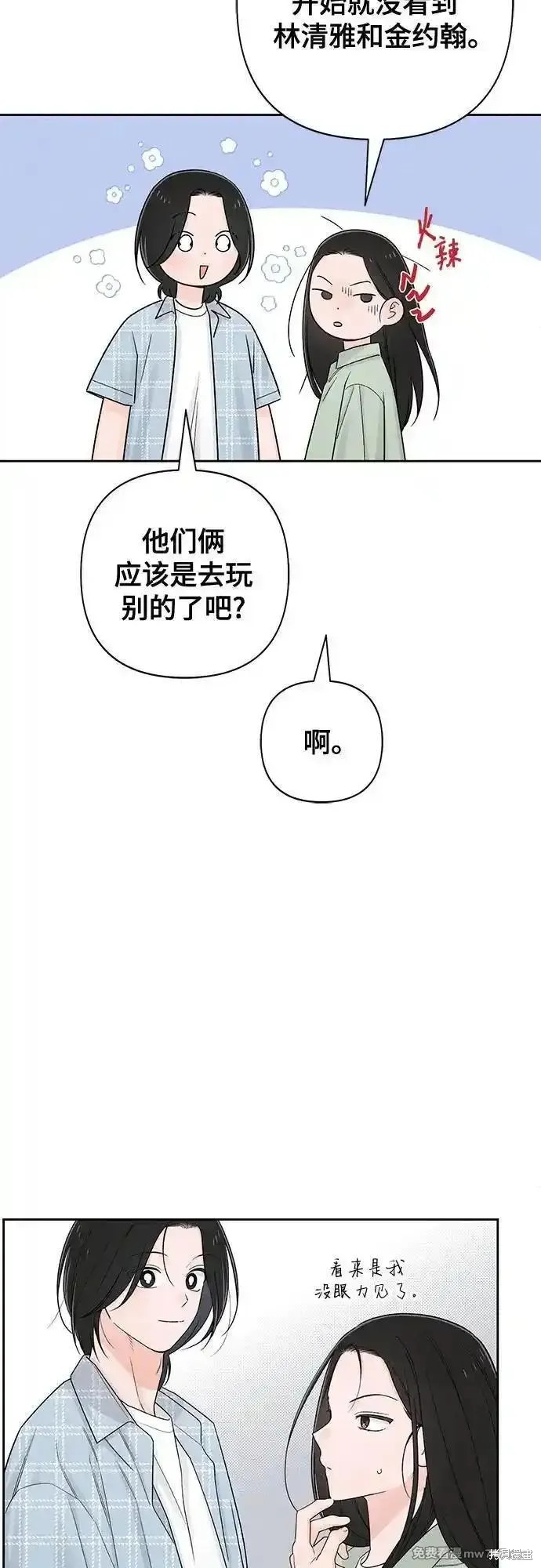 第73话12