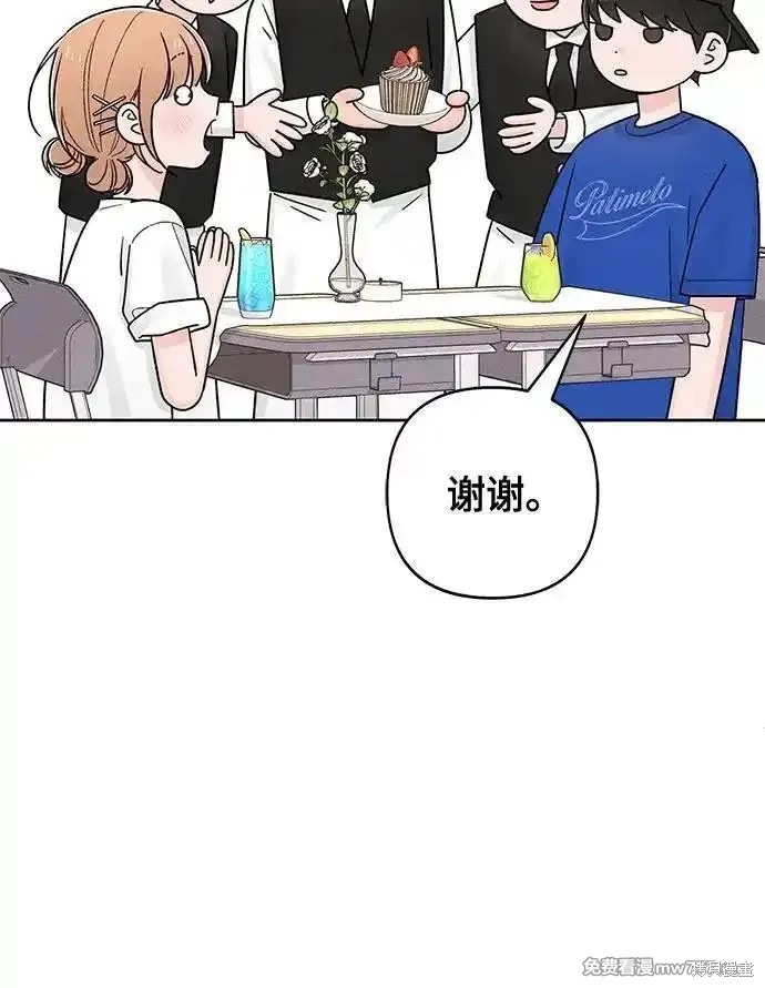 第74话34