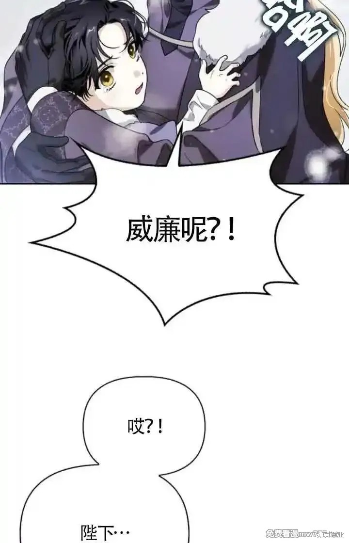 第85话77