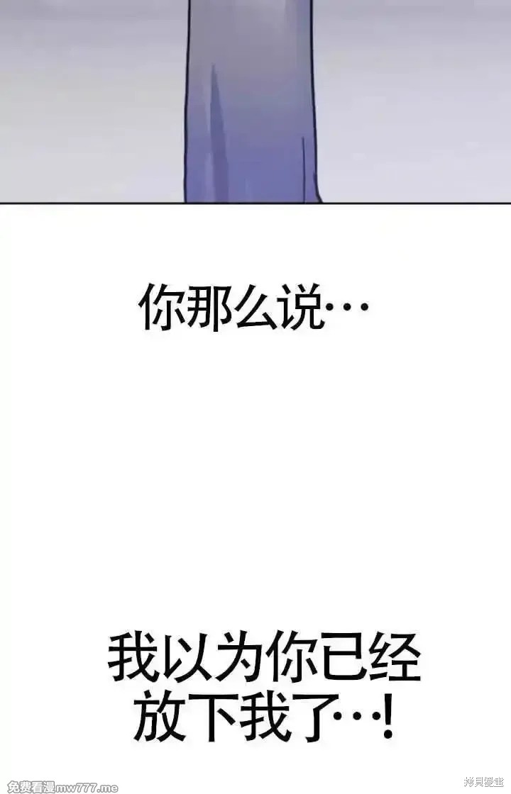 第85话65