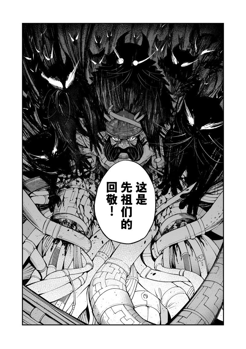 第34话27