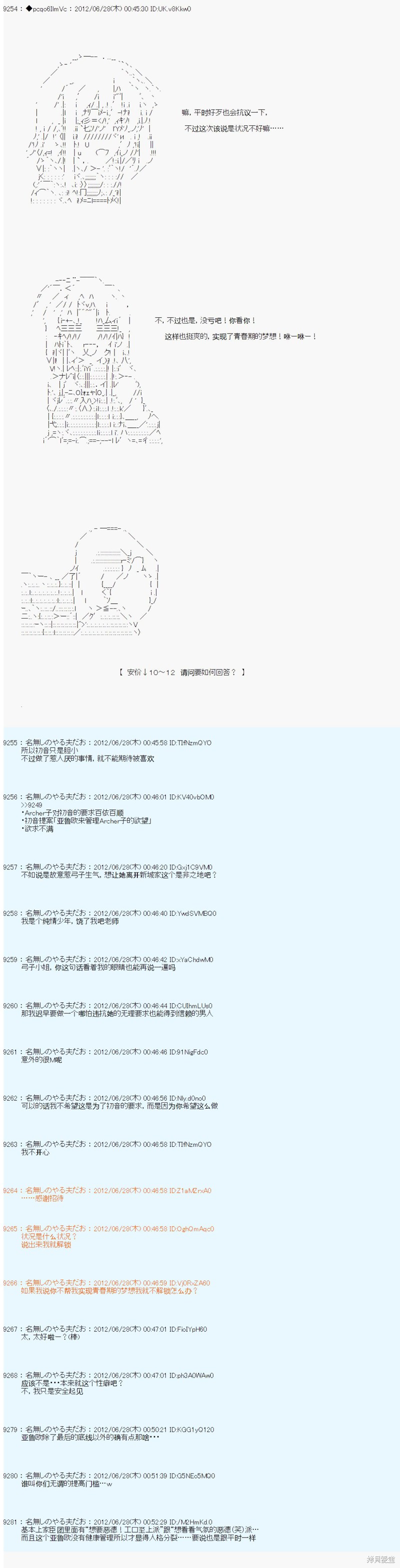 第168话28