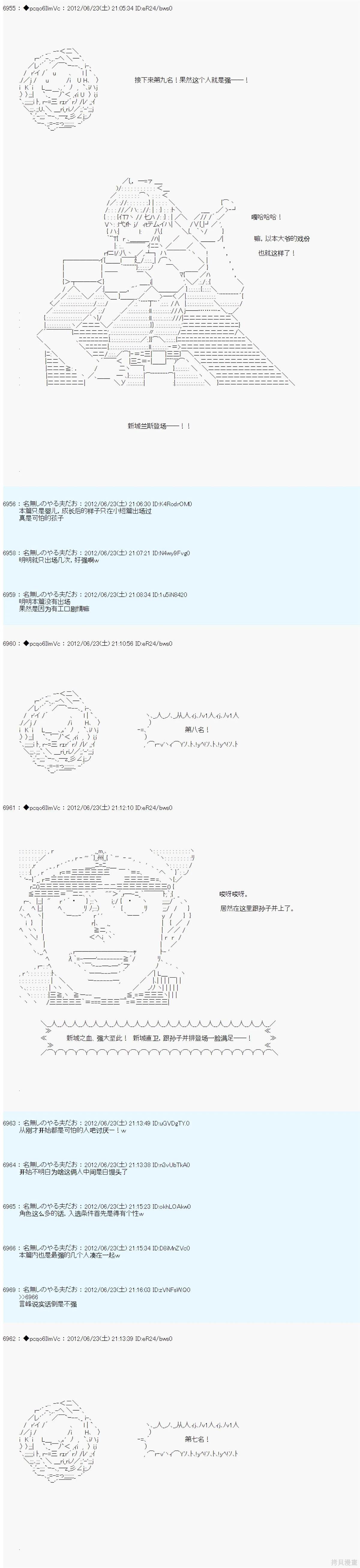 第164话3