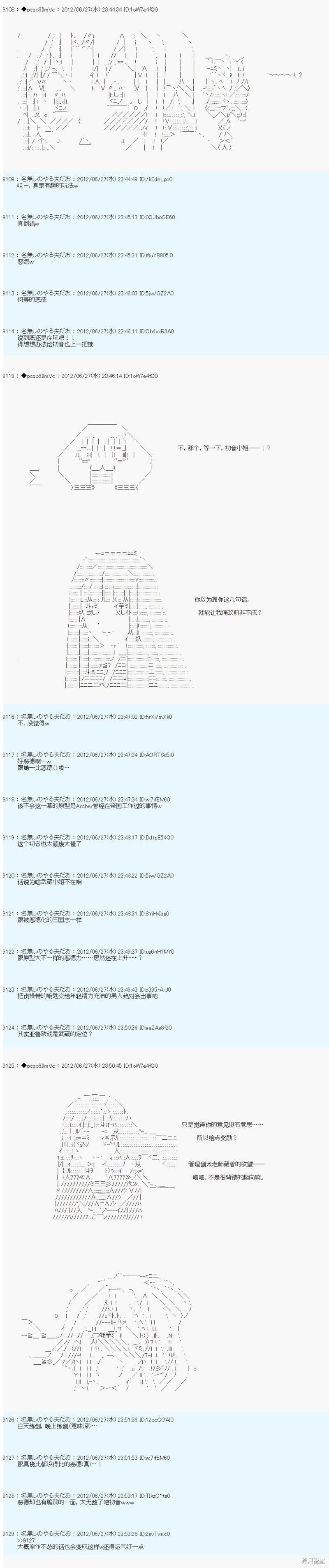 第168话20