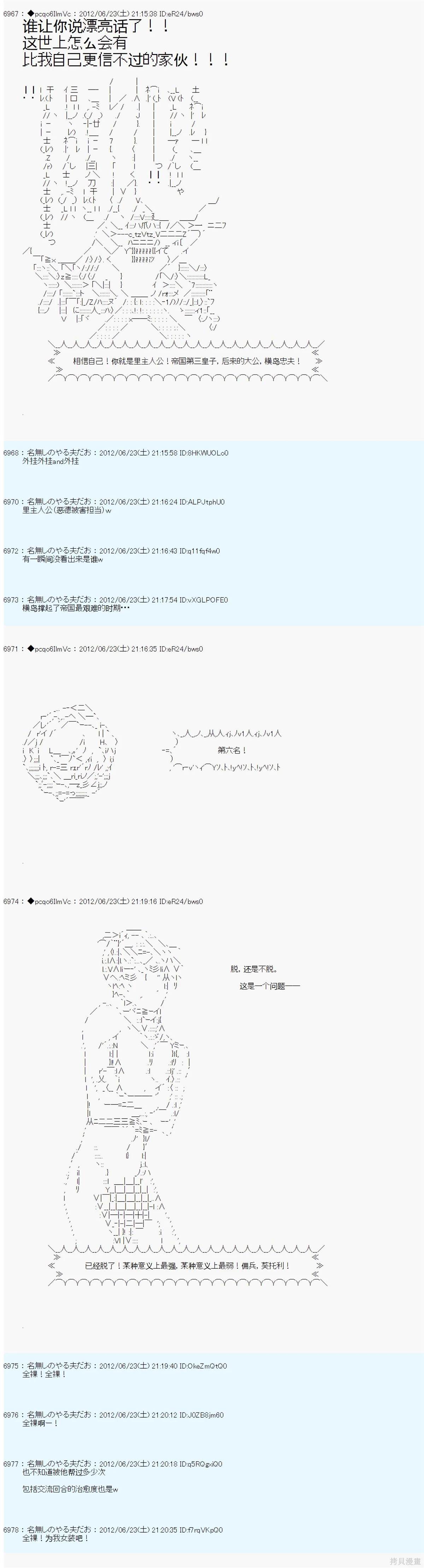 第164话4