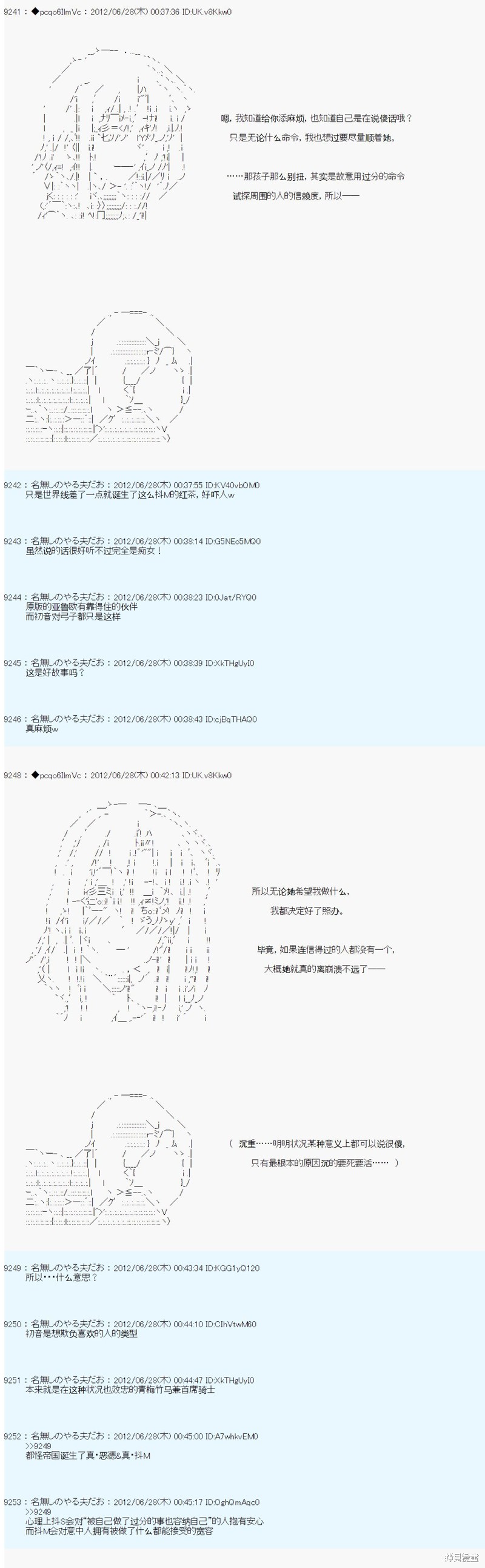 第168话27