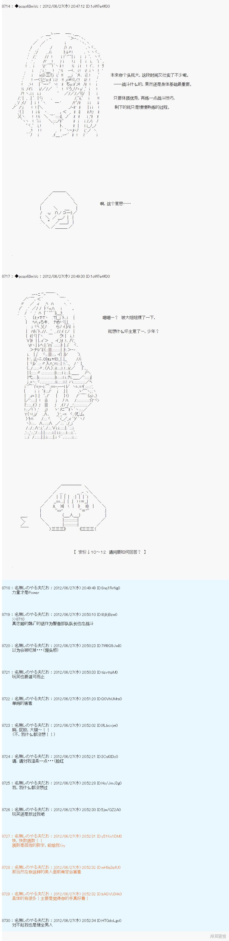 第168话1