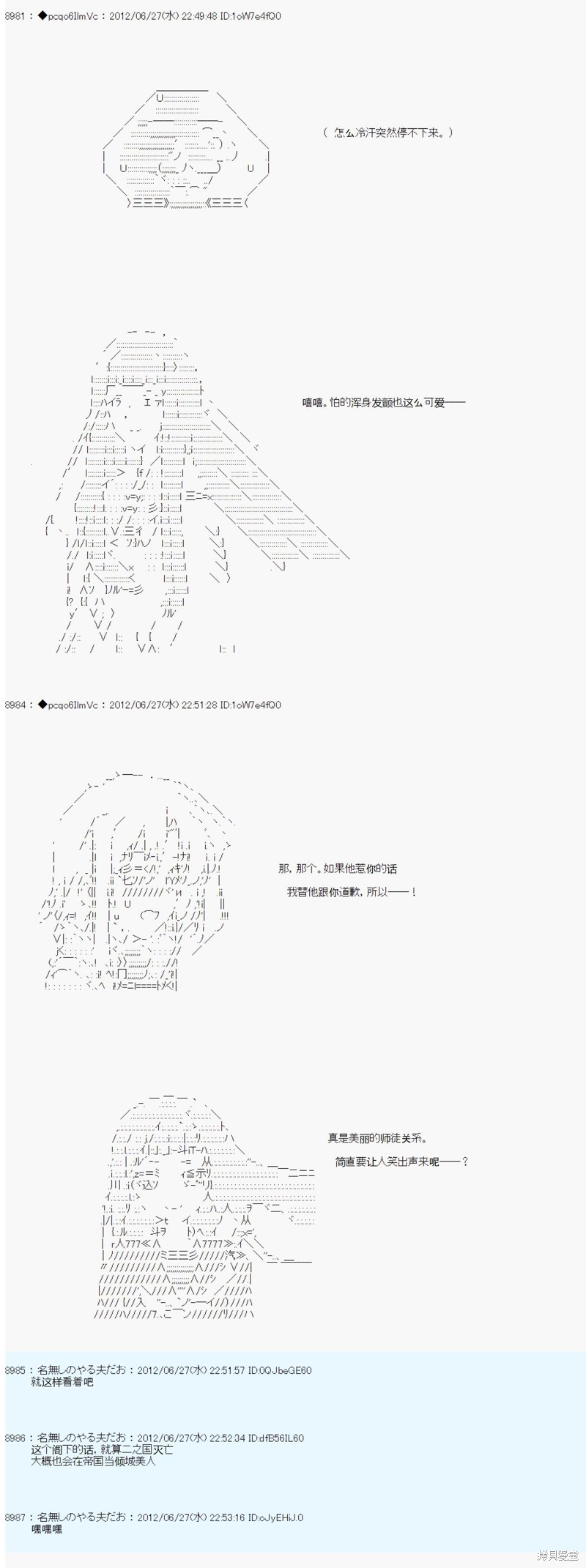 第168话13