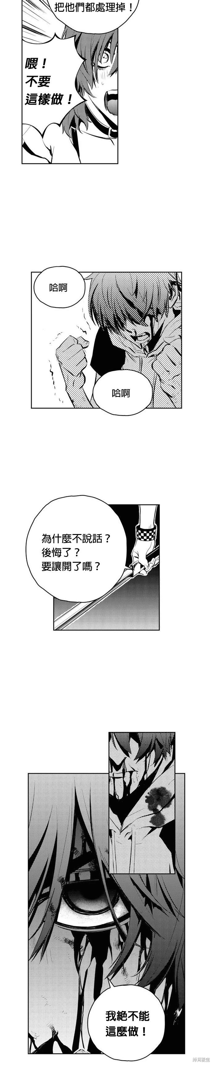 第96话7