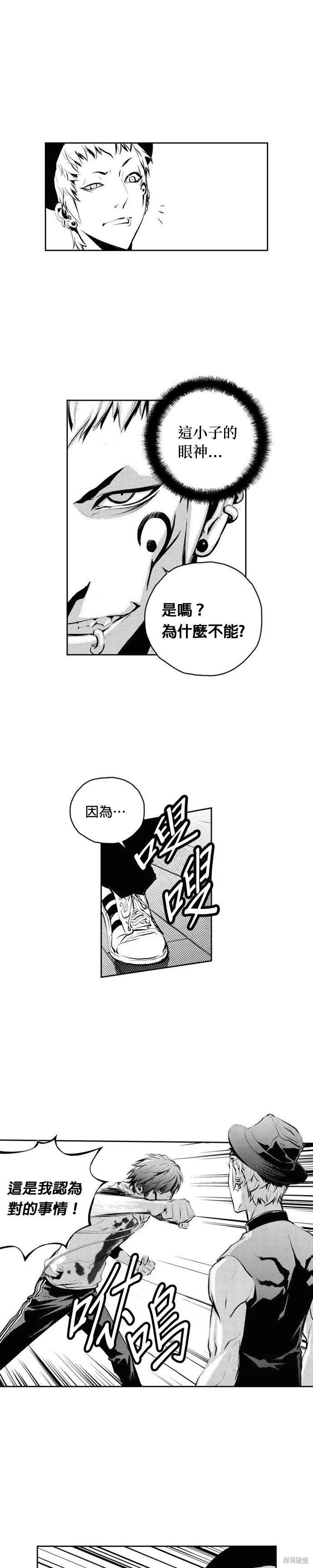 第96话8