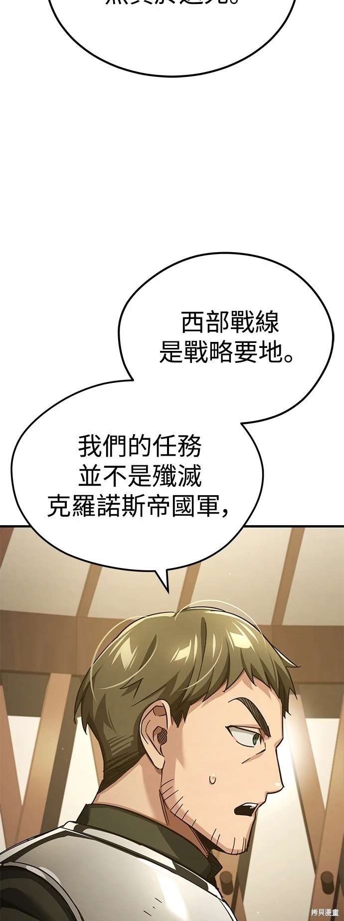 第104话50