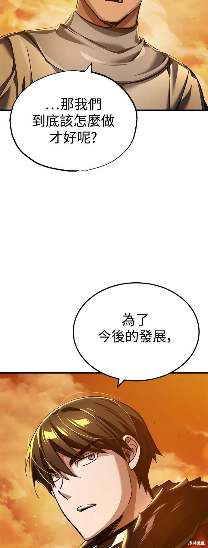 第107话15