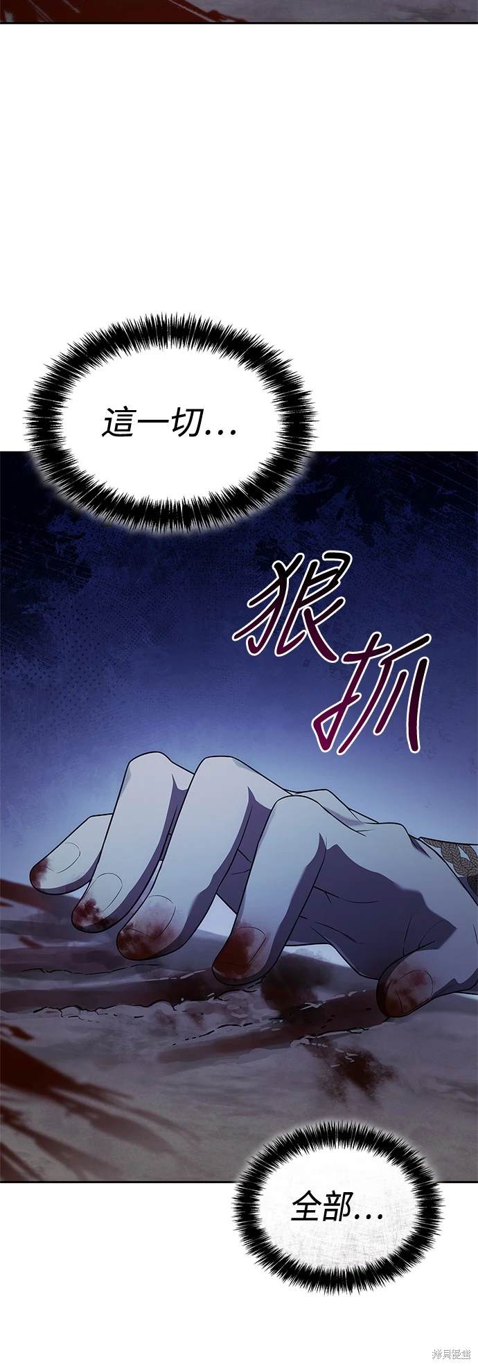 第91话22