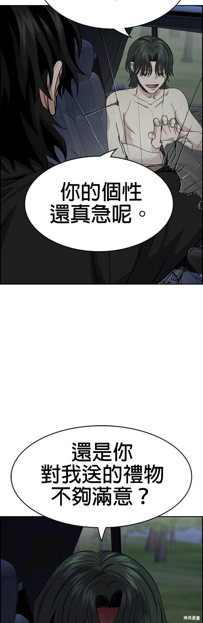 第148话5