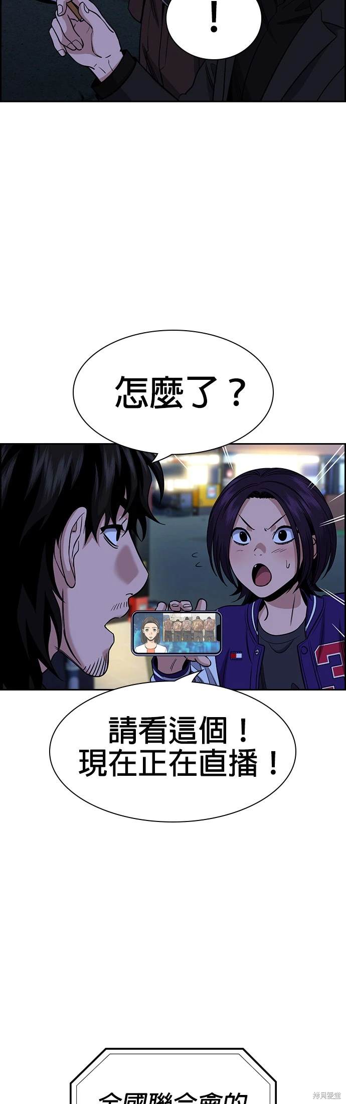 第148话33