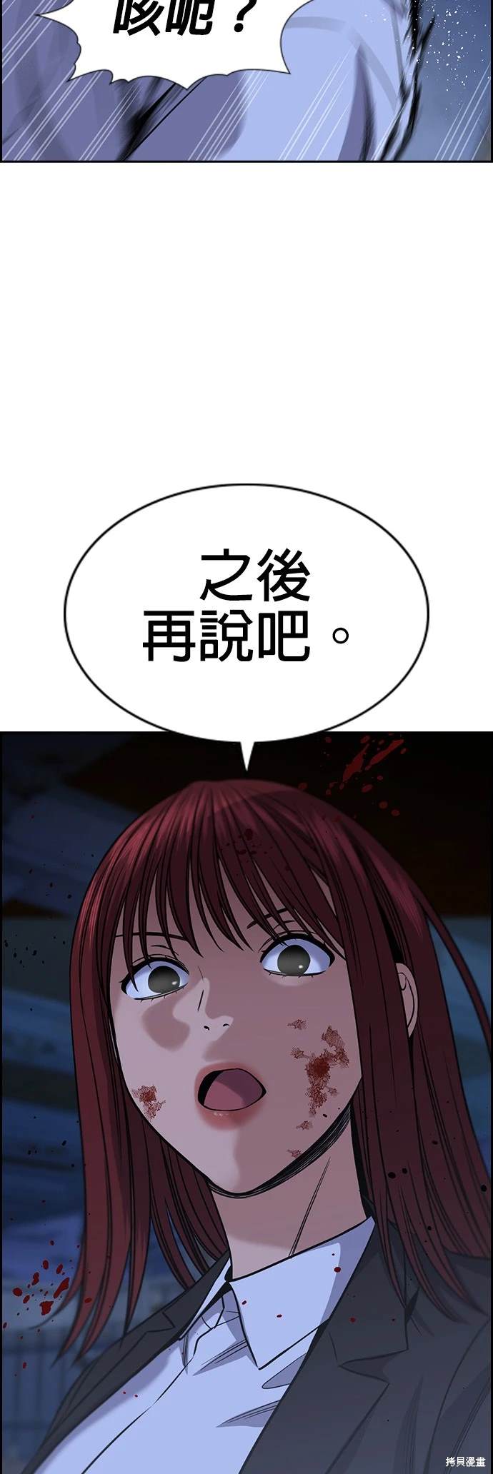 第145话9