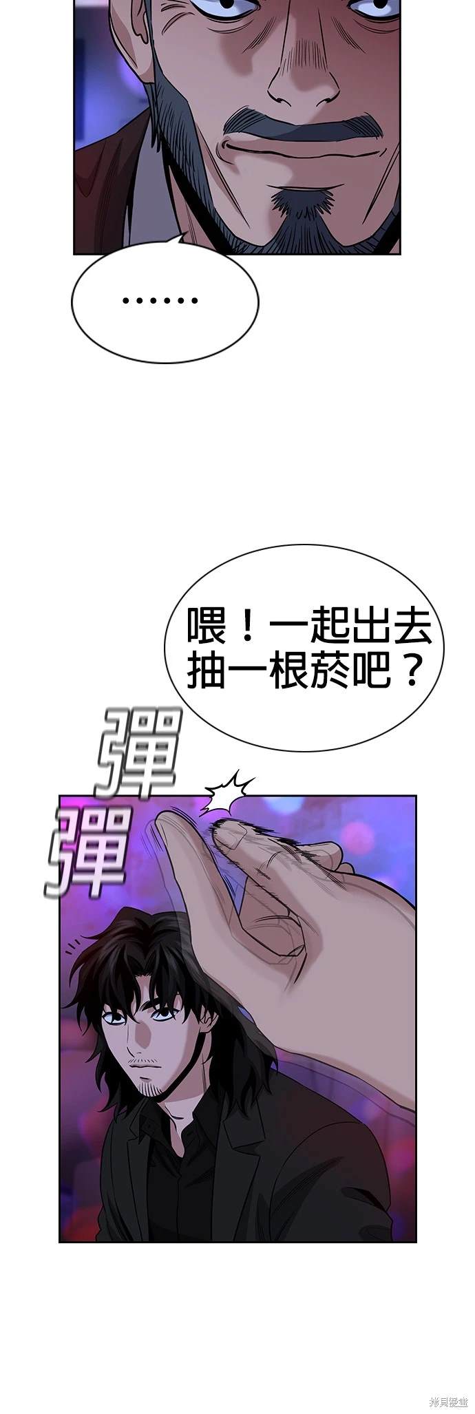 第148话28