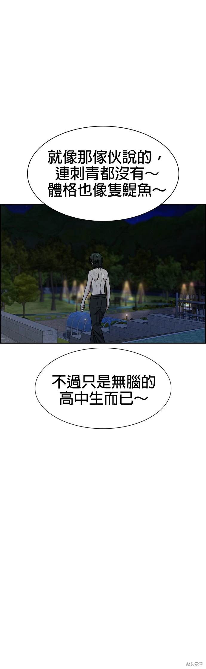 第147话18