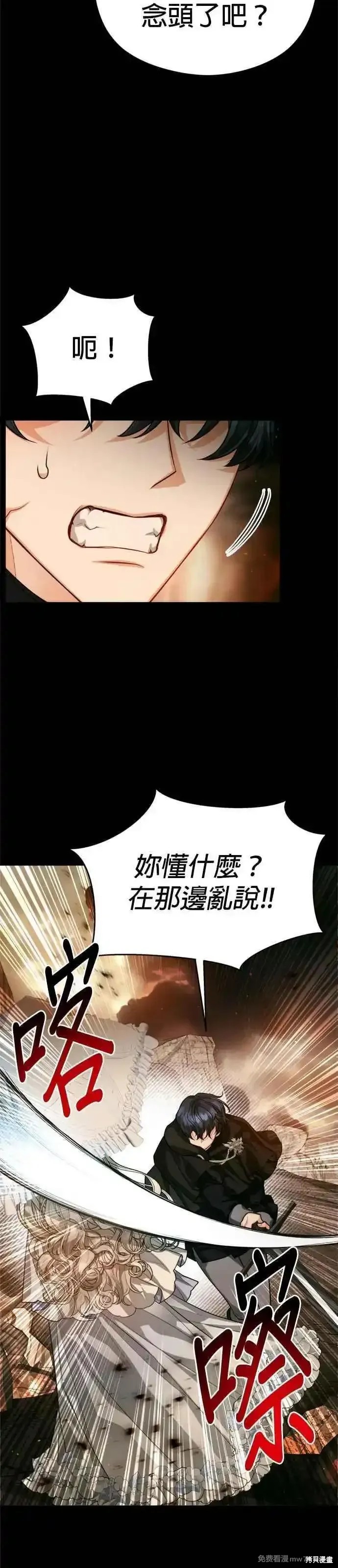 第80话26