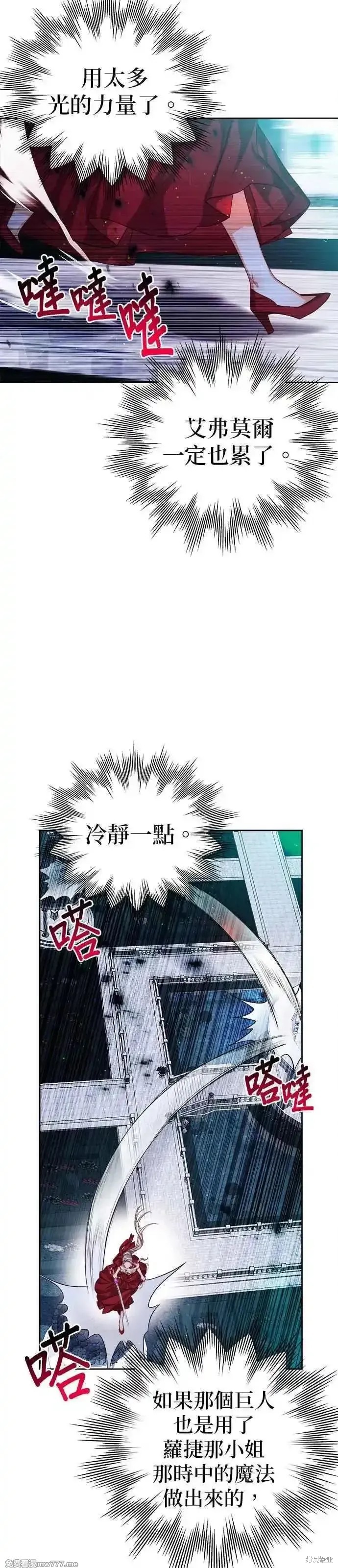 第79话46