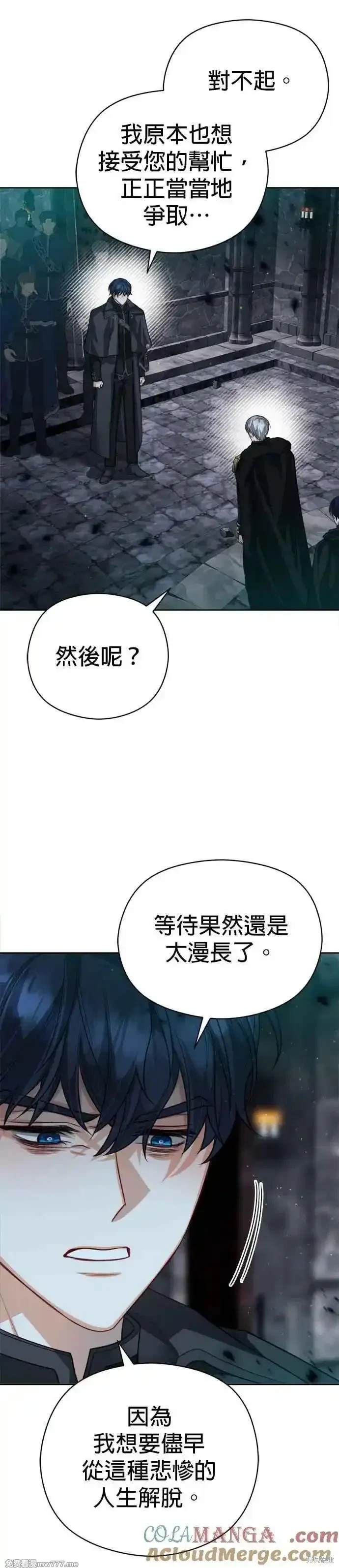 第83话28