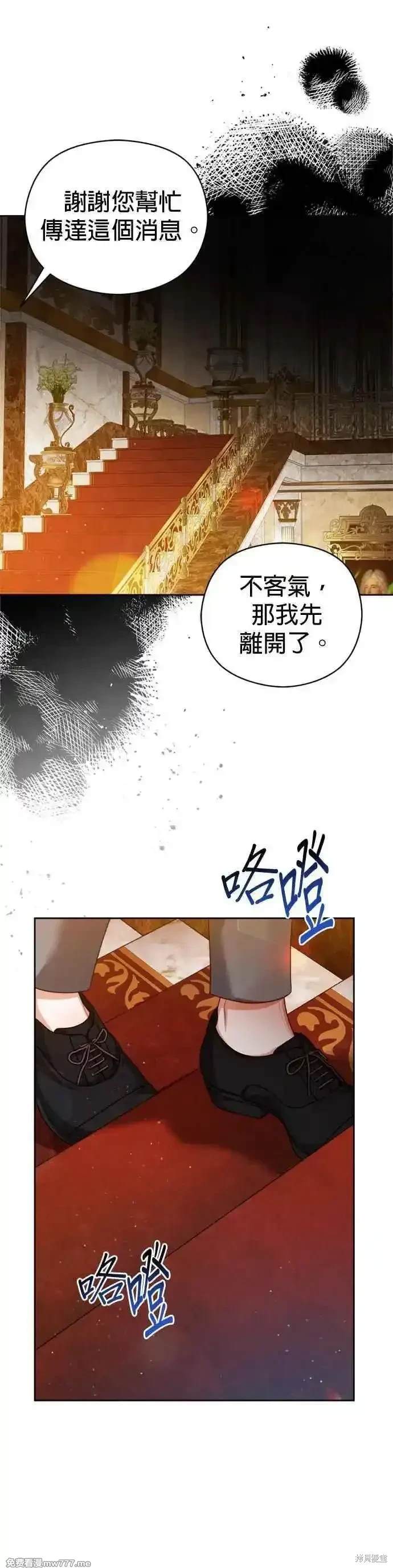 第81话44