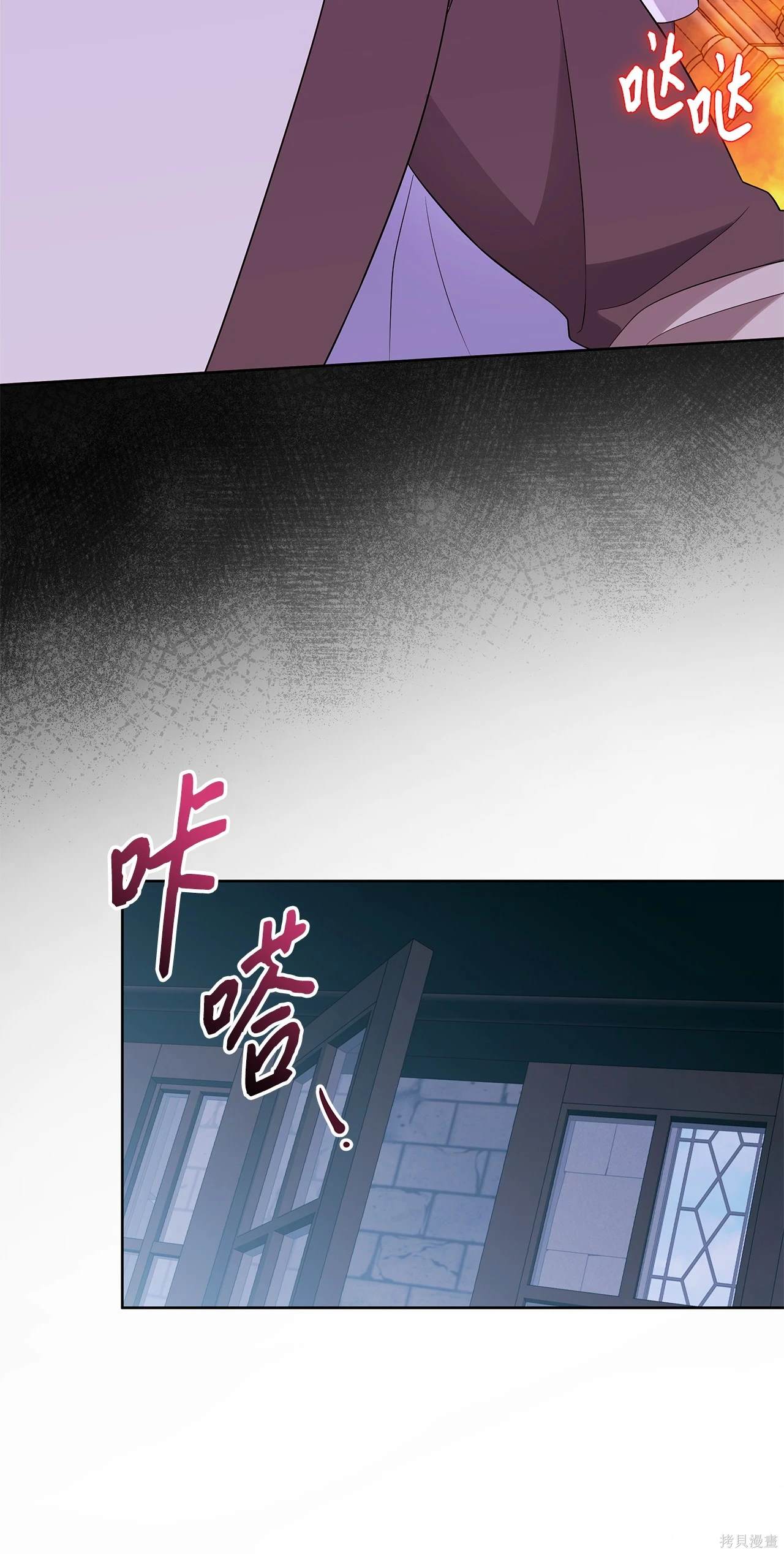 第64话14