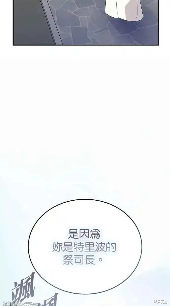 第69话82