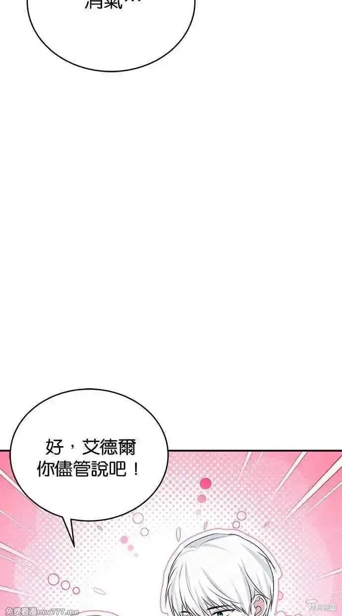 第67话102