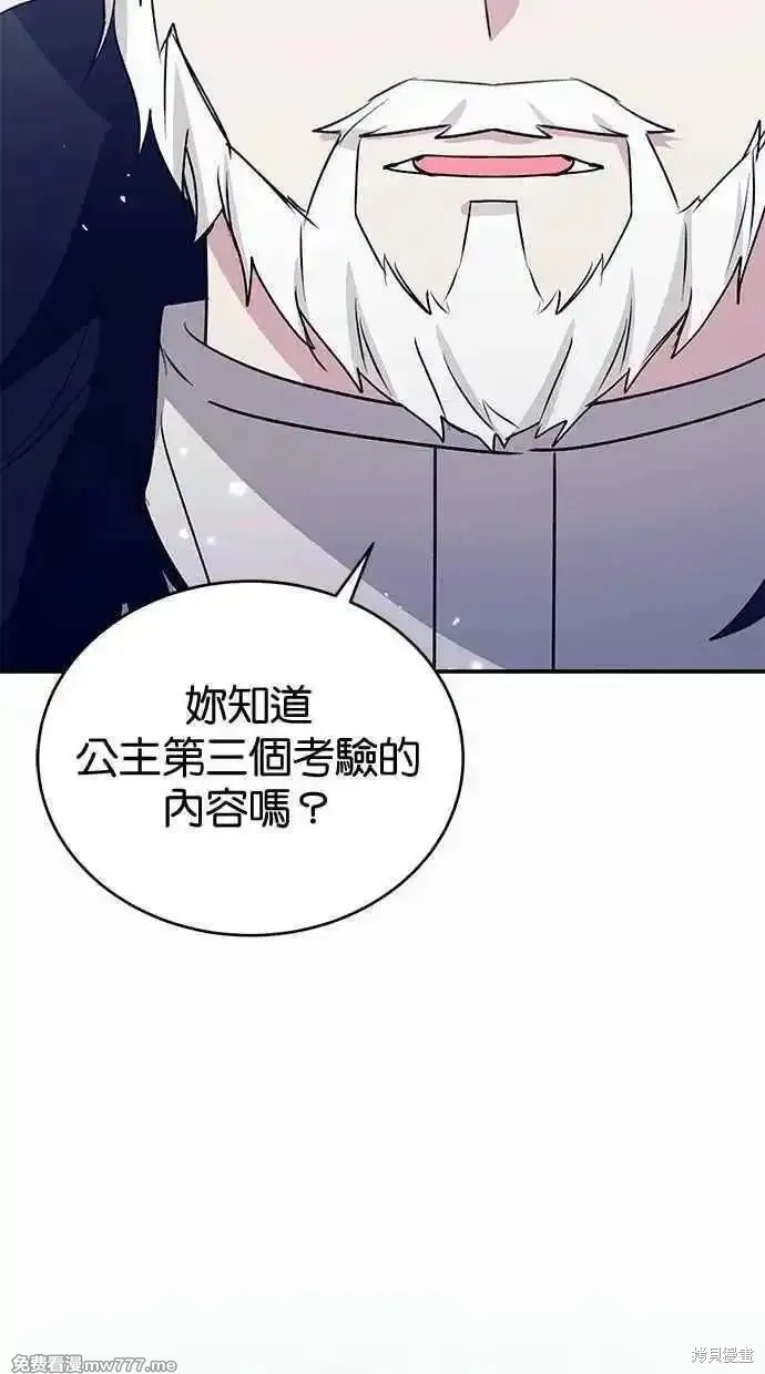 第69话25