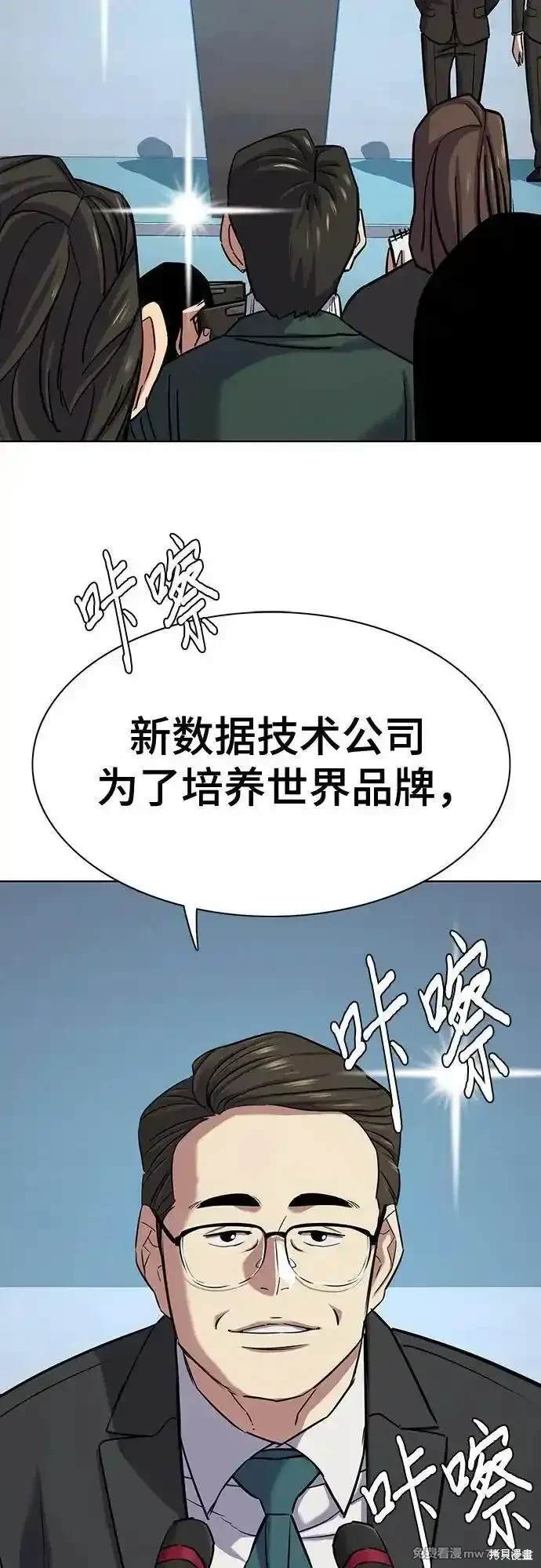 第106话59