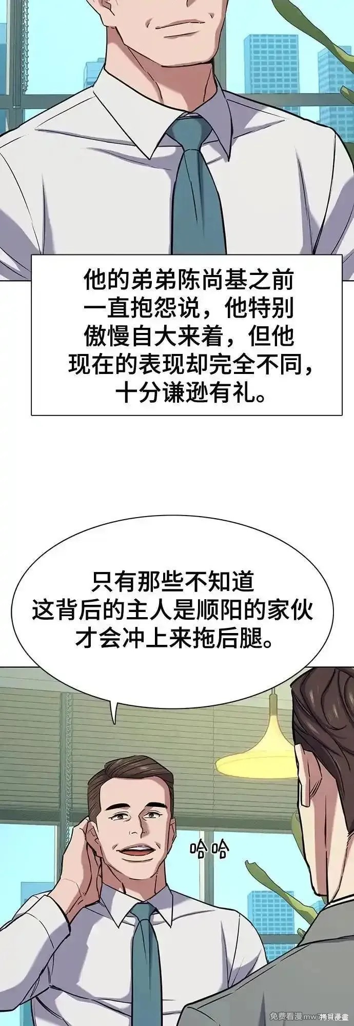 第105话69