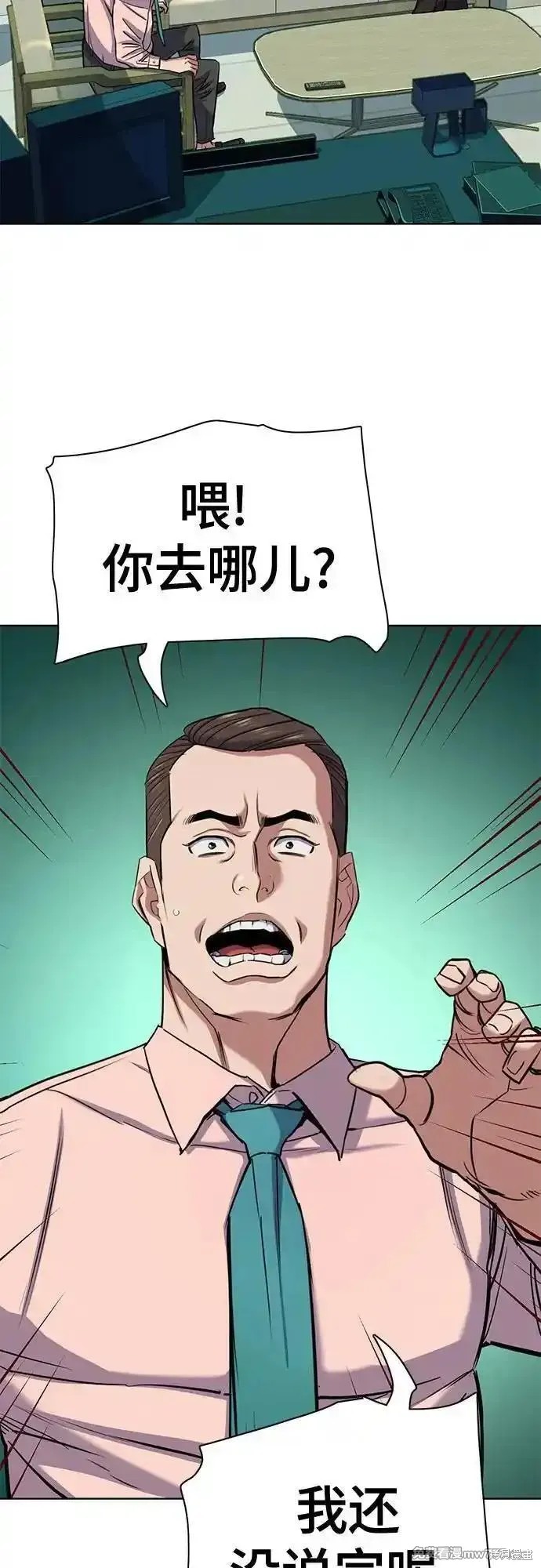 第105话28