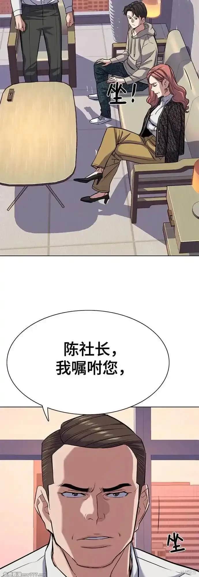 第106话22